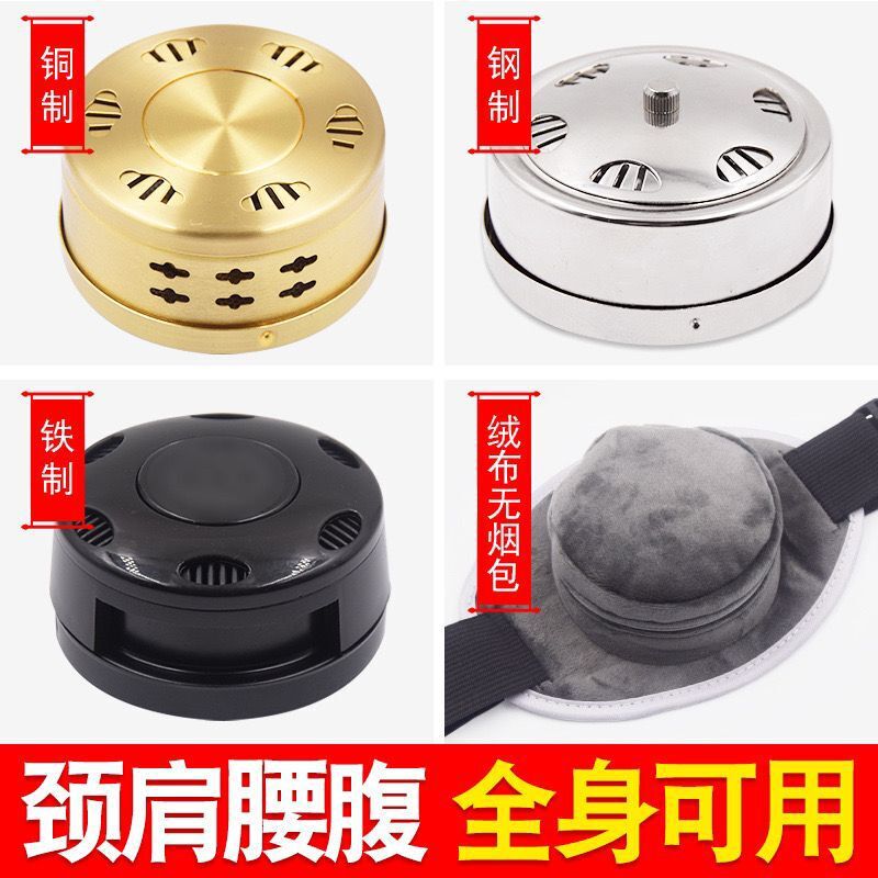 Moxibustion copper box factory in stock wholesale household portable moxibustion temperature control copper thick moxa cone box portable moxibustion box Moxibustion copper box factory in stock wholesale household portable moxibustion temperature control copper thick moxa cone box portable moxibustion box