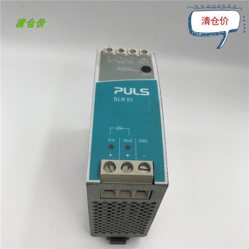A014*普尔世/PULS开关电源  SLR01 DC24-28V现货