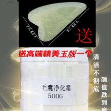 美容院净化霜专用粉刺去黑头角质按摩膏面部院线装毛孔深层清洁霜