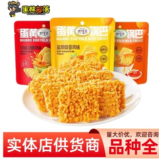 �����Ʒ�Ƶ��S偰ʹ��b��ʳ42g �̳����������lʳƷ��؛������