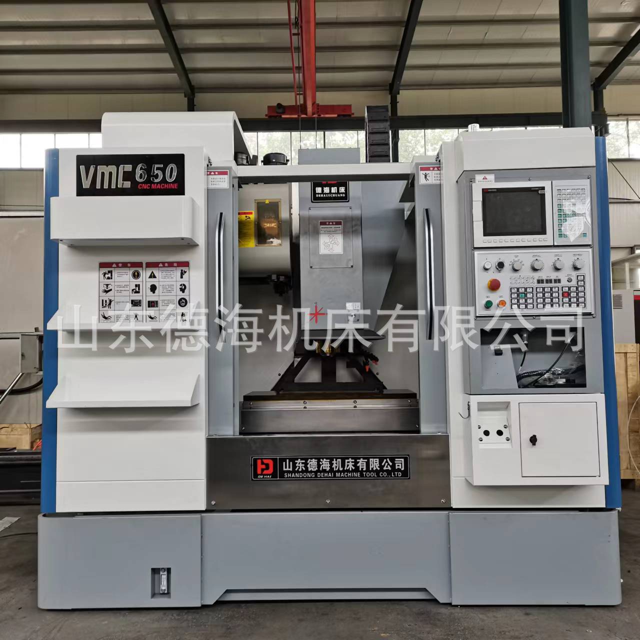 650小型立式数控加工中心 厂家整机质保两年台湾上银丝杆欢迎来电