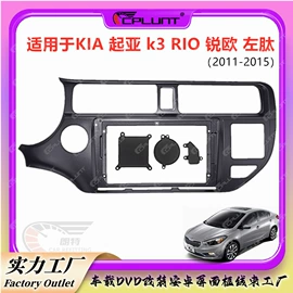 DVD导航;车用塑胶制品