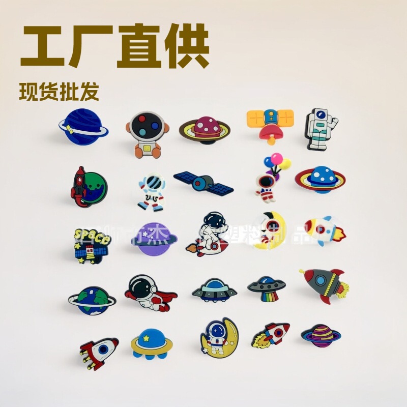 Cross-Border Astronaut Astronaut Clogs Shoe Flower Decoration Clogs Accessories Cartoon Planet Spaceship Shoe Buckle Accessories Cross-Border Astronaut Astronaut Clogs Shoe Flower Decoration Clogs Accessories Cartoon Planet Spaceship Shoe Buckle Accessories