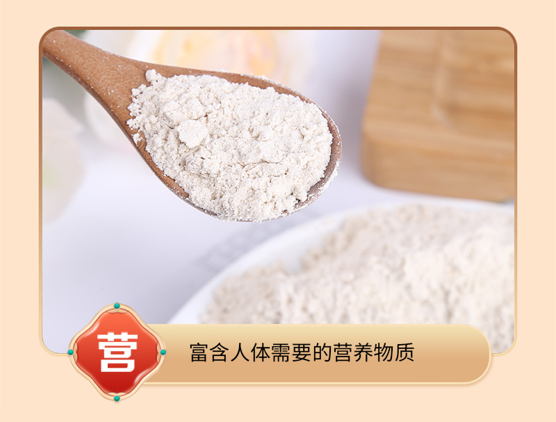 Coix Seed Powder Yi Yi Ren 500g Roasted Whole Grain Powder for Drinks and Cooking in use