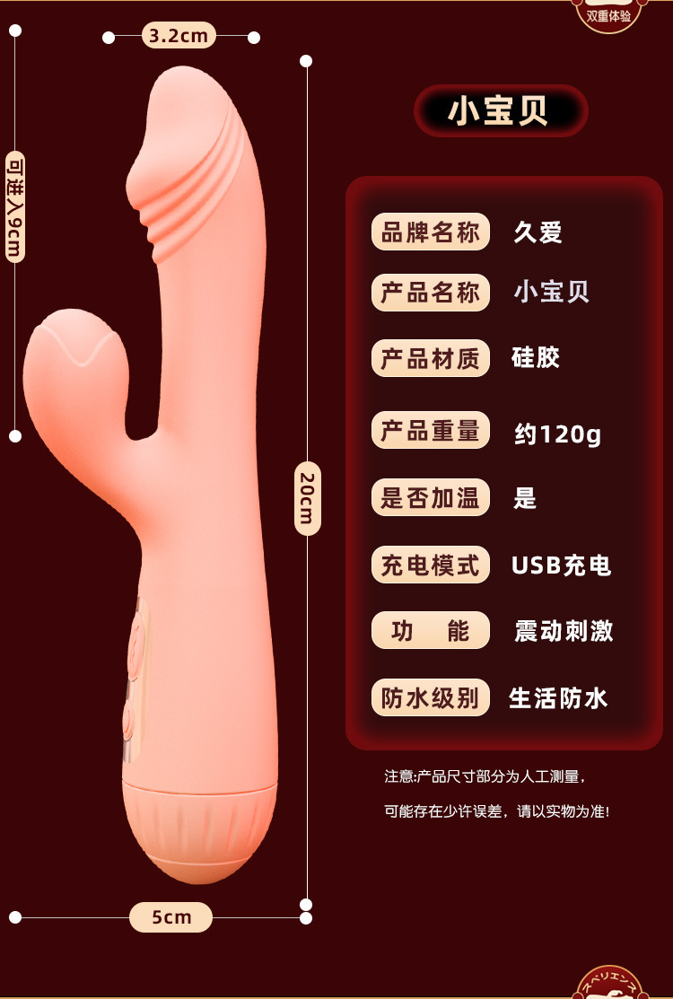 Jiuai Female Vibrator Gun Massage Device, One-Button Control, ABS, Pink or Yellow — detail image 31