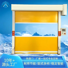 保鲜冷藏设备;平移门;其他门