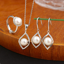 s925银淡水珍珠套装女批发时尚气质菱形耳环项链戒指三件套极简风