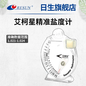 AH KEXING SWH06 Метр измеритель измеритель воды Производство воды Морская вода доля измерителя салинометра высокого качества инструмент измерения солености