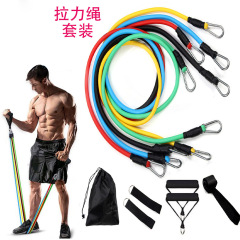 11-Piece Set Resistance Bands, Multi-functional TPE Pull-up Bands, Flat Resistance Band for Fitness Training, Elastic Strap