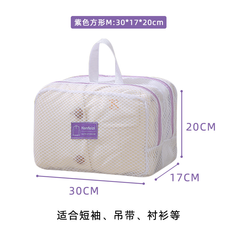 Bolsa de lavandería portátil de doble capa de malla de panal, bolsa de lavandería de ropa interior gruesa, bolsa de filtro de malla fina, bolsa de lavandería