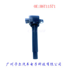 �����Ȧ H6T11571 H6T11172 ������������Ħ��ͧ