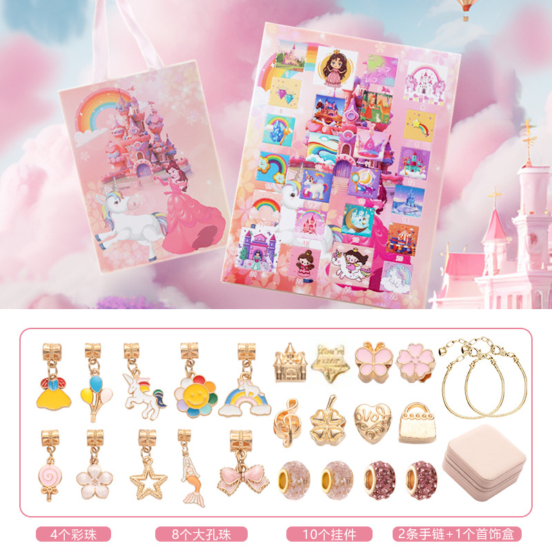 RC443-5 핑크 프린세스 휴대용 + 보석함