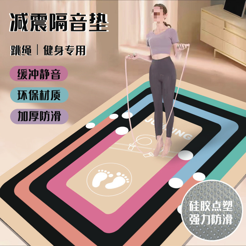 직사각형 도파민 블루 그린 [최신 실리콘 미끄럼 방지]