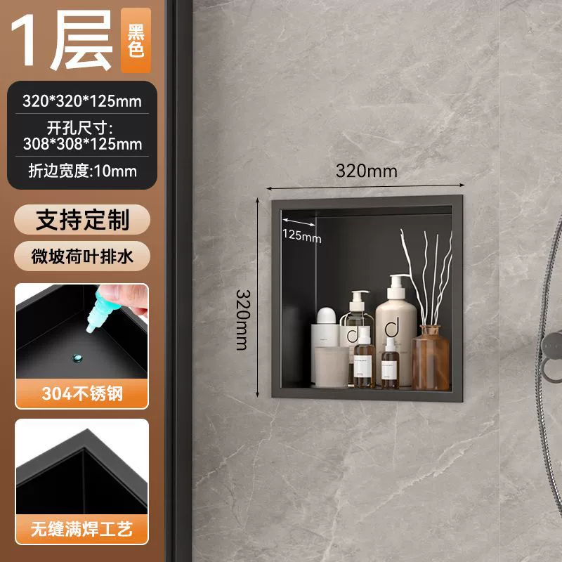Bathroom 304 stainless steel niche cabinet embedded bathroom metal partition finished storage rack TV set