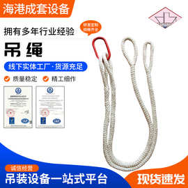 直供专业起重尼龙吊绳 双腿尼龙绳吊具起重吊绳 支持加工
