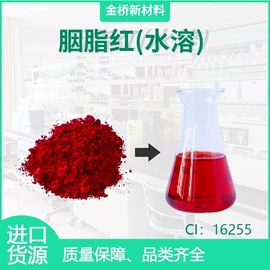 酸性染料;其他染料;溶剂染料