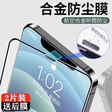 �m���O��17���m䓻�ĤiPhone16Pro��͵�Q15ȫ��14���w11promaxĥ