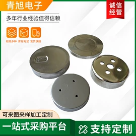 冲压加工;冲压件