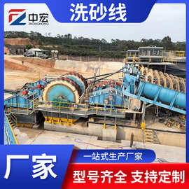 水轮式洗砂机厂家 洗沙水洗设备筛沙机 水洗砂生产线设备