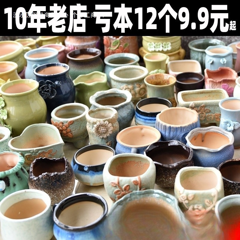 Wholesale Ceramic Succulent Flower Pots, Rustic Vintage Unglazed Purple Clay Creative Pots, Various Sizes and Simple Designs for Cross-Border Trade Wholesale Ceramic Succulent Flower Pots, Rustic Vintage Unglazed Purple Clay Creative Pots, Various Sizes and Simple Designs for Cross-Border Trade