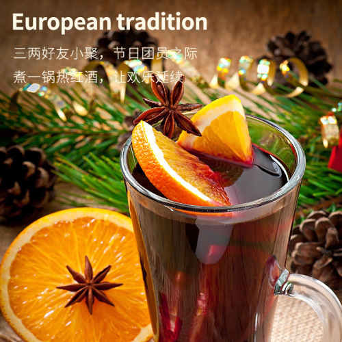 Liu Yun Tang Hot Wine Spice Pack 88g/box 4 packs Christmas Cooked Wine Seasoning Spices Fruit Wine Raw Materials