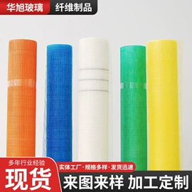 工地网及筛网;塑料建材;保温隔热材料