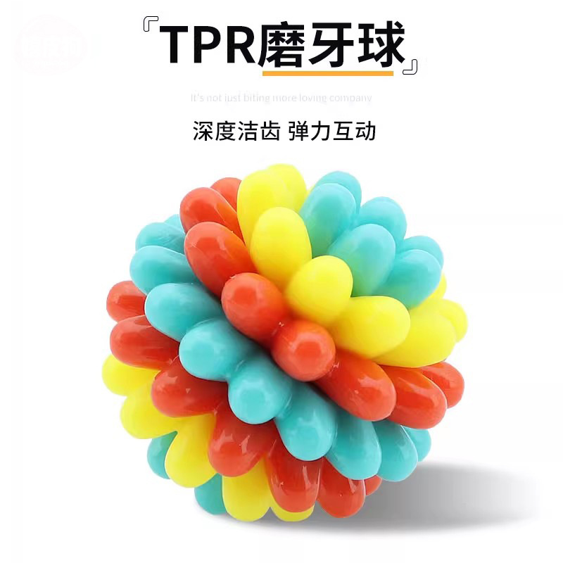 Nuevo color transfronterizo muelas de dientes limpiadores de dientes juguetes resistentes a la mordida bola de entrenamiento de perros para acompañar a perros grandes juguetes de mascotas image 1