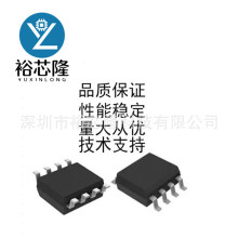 单片机开发项目方案开发,裕芯隆科技承接单片机程序开发a