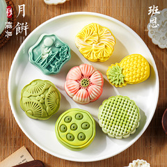国风月饼模具2025新款磨手压式家按莲花祥云葫芦广式中75克50g63