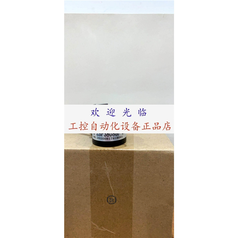 HTB4008-G-1000BM/12-24F SZGLT3806G3-409605VTTL 编码器.