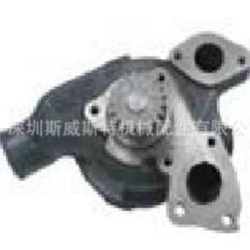 Perkins Water Pump U5Mw0160 3771004 3771007