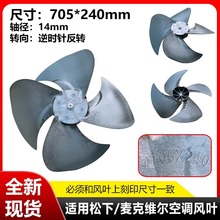 �m������/���˾S�����{���C ��Cɢ���L���~ 705-240-14mm ���D