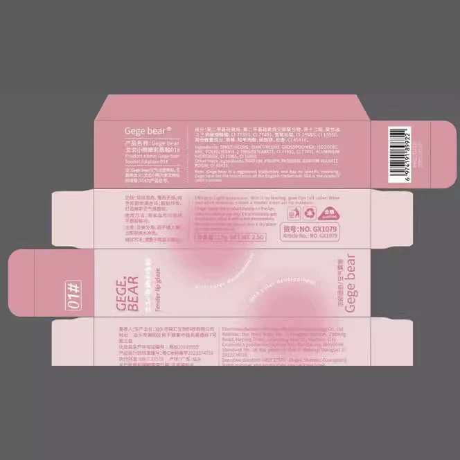 ГегеБер Гого Куман Мишка Нэнцан Губная блеск Soft Fog Millet Milky Milly Milly Light Lip Blore Lip Mud Цена Студенческая вечеринка
