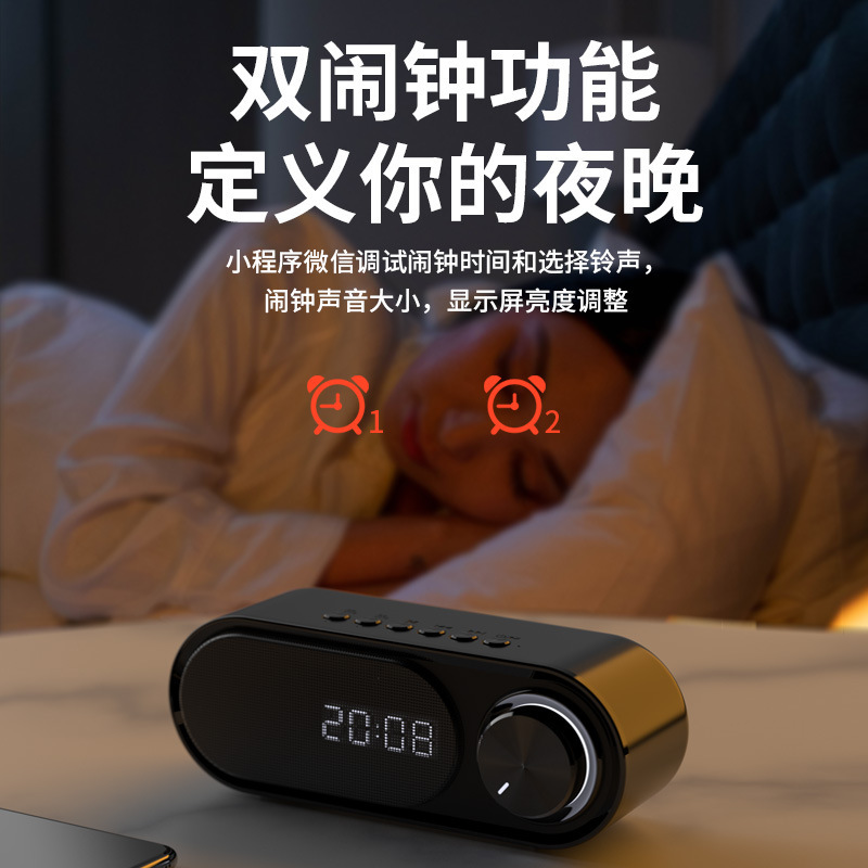 ブルートゥーススピーカーB126夜灯重サブウーファ携帯ミニ時計家庭用目覚まし時計デスクトップ音響|undefined