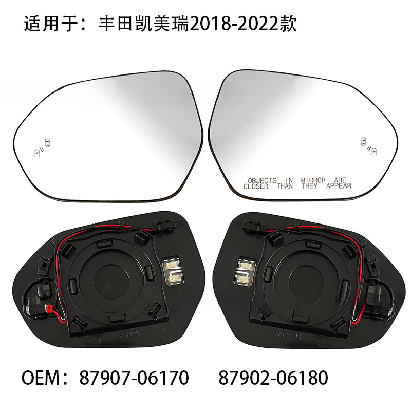 87907-06170 87902-06180 Is Suitable for 18-24 Models of the American Version of the Camry Reversing Mirror with Blind Spot Heating