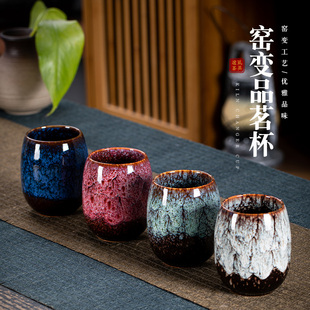 Kiln-turned Tea Cup Ceramic Single Cup Japanese Master Cup Kung Fu Tea Set Tea Cup Color Glaze Tea Bucket Cup Hat Cup Gift Gold Small