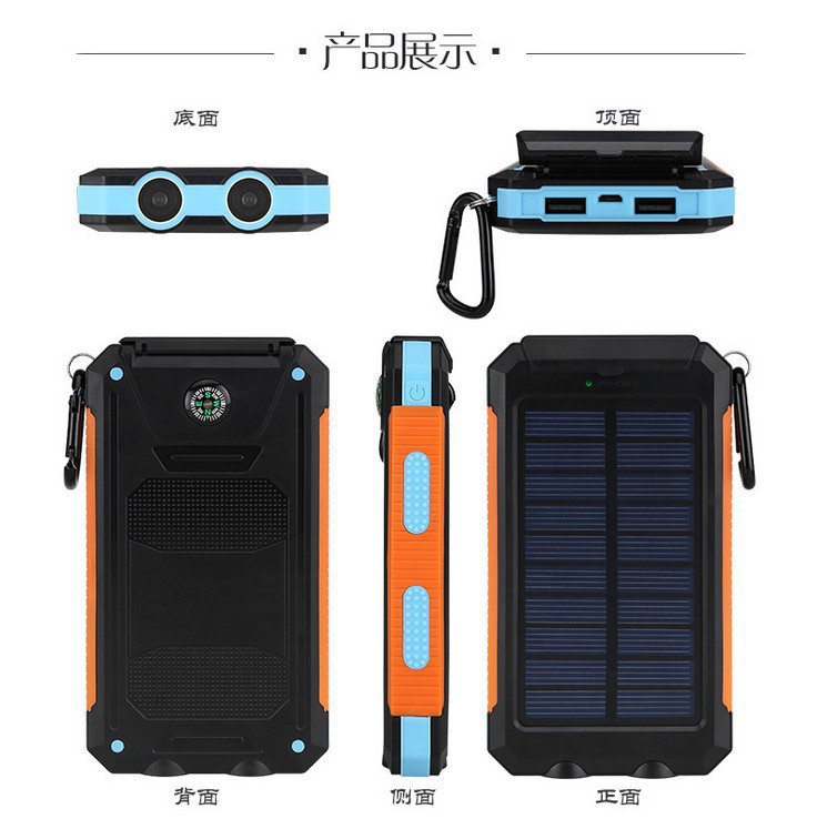 Amazon Strong Waterproof Solar Power Bank 20000Mah Compass Mobile Phone Solar Power Bank Foreign Trade