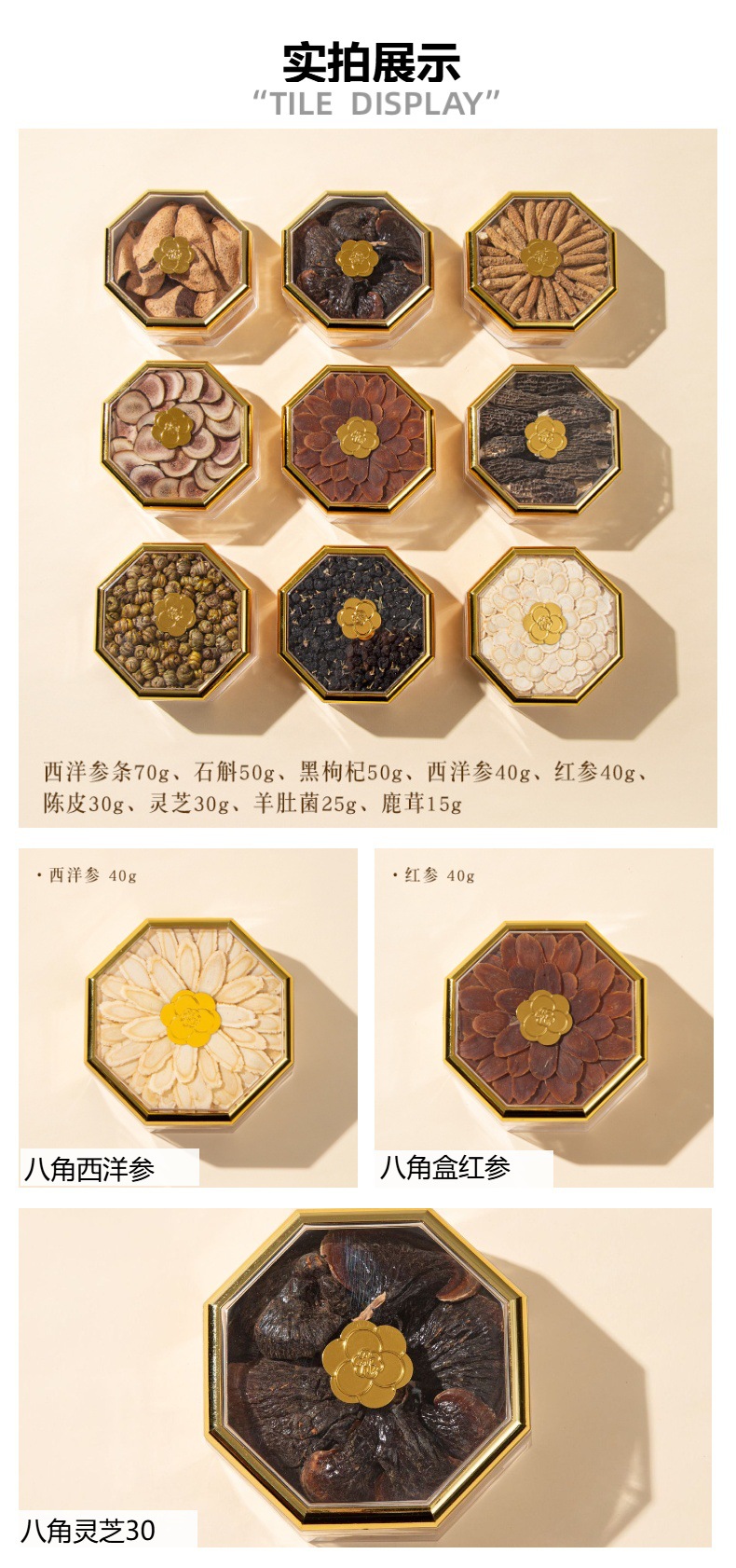 Red Ginseng Gift Box Sliced Root 40g High-End Festival Gift for Elders Clients Corporate Gifting overview