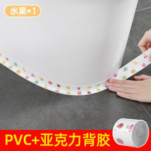 美縫貼付防水貼付防かび厨房水槽防油調理台シール水切りトイレ便器縁隙間|undefined