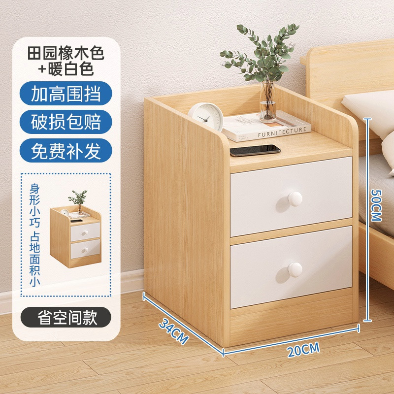 Mesa de cabezal de cama dormitorio doméstico pequeño estante de almacenamiento simple gabinete de hendidura ultra estrecha almacenamiento armario lateral armario de alquiler de habitaciones