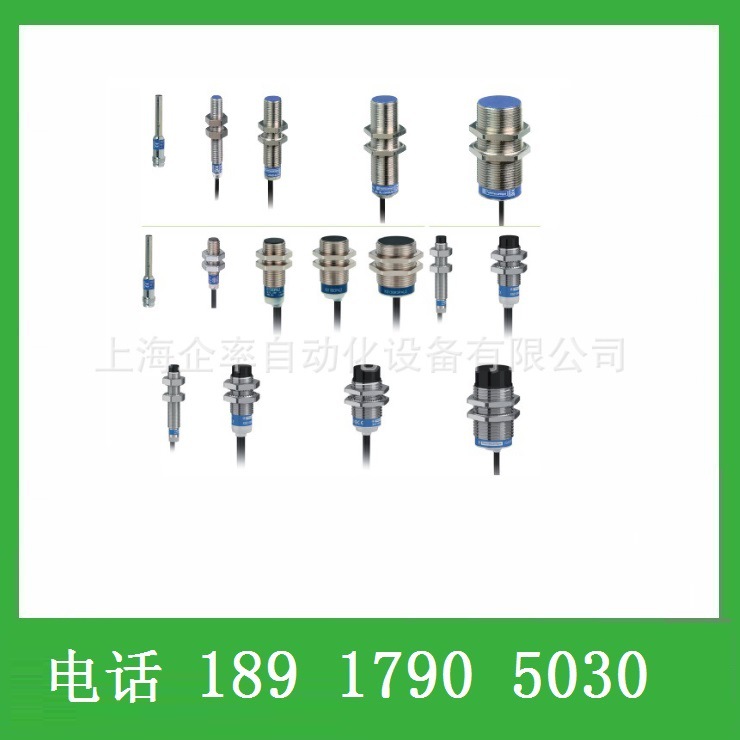 特勒美科接近开关XS112BLNAL5C接近传感器XS1-12BLNAL5C