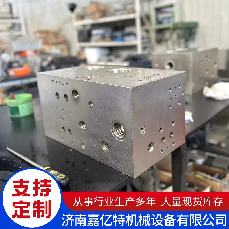 升降机阀块  油路块  集成块  源头工厂可定制高质量液压控制阀组