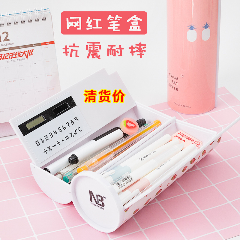 【清货】抖音网红同款文具盒男女小学生多功能笔袋大容量圆筒铅笔|ru