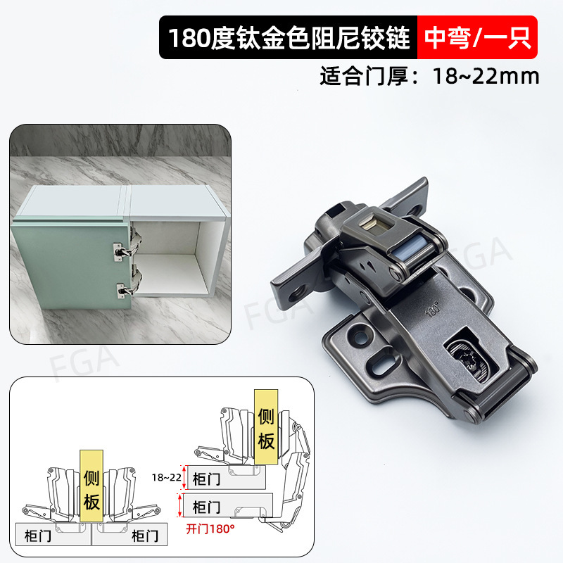 180度柜门铰链衣柜门角度全开合页175度大角度缓冲阻尼铰链转角柜|undefined