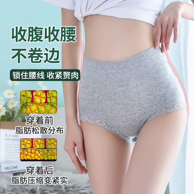 Cintura alta vientre contracción cadera elevación no rizado color sólido más tamaño ropa interior de mujer suave transpirable borde de encaje calzoncillos en stock