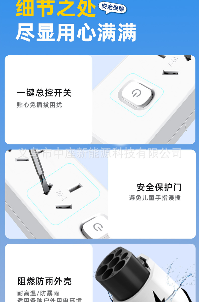 Discharge Gun for New Energy Vehicles, Outdoor Charging Power Strip, High Power, Suitable for Byd, Aito, Star Wish, Xiaomi, Universal