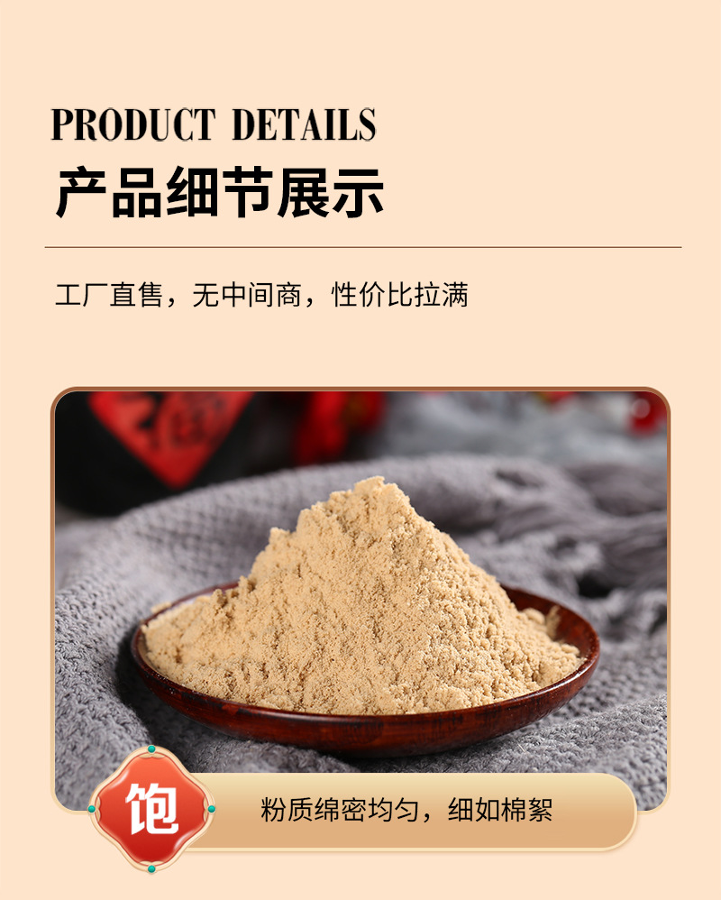 Instant Walnut Powder 500g Food Grade Bulk Drink Mix Original Flavor Breakfast Meal Replacement specifications