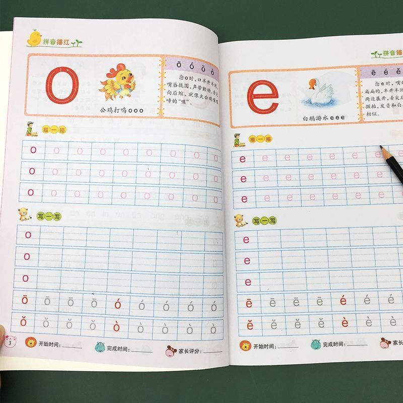 3-6 Years Old Beginners' Children's Copybook for Kindergarten and Primary School Students, Tracing Book for Numbers, Chinese Characters, and Pinyin Practice Writing Book 3-6 Years Old Beginners' Children's Copybook for Kindergarten and Primary School Students, Tracing Book for Numbers, Chinese Characters, and Pinyin Practice Writing Book