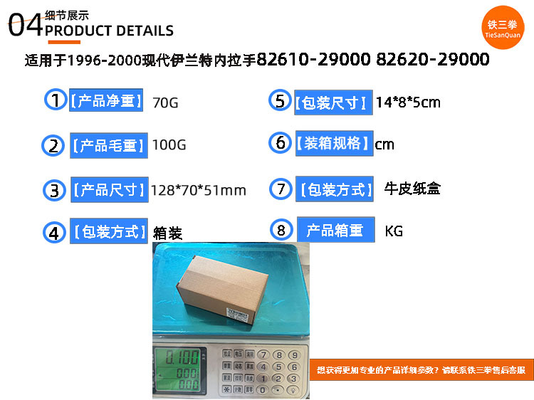 Suitable for 96 Models of Hyundai Elantra Interior Handle 82610-29000 82620-29000 8261029000