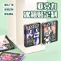 定制立体亚克力个性冰箱贴